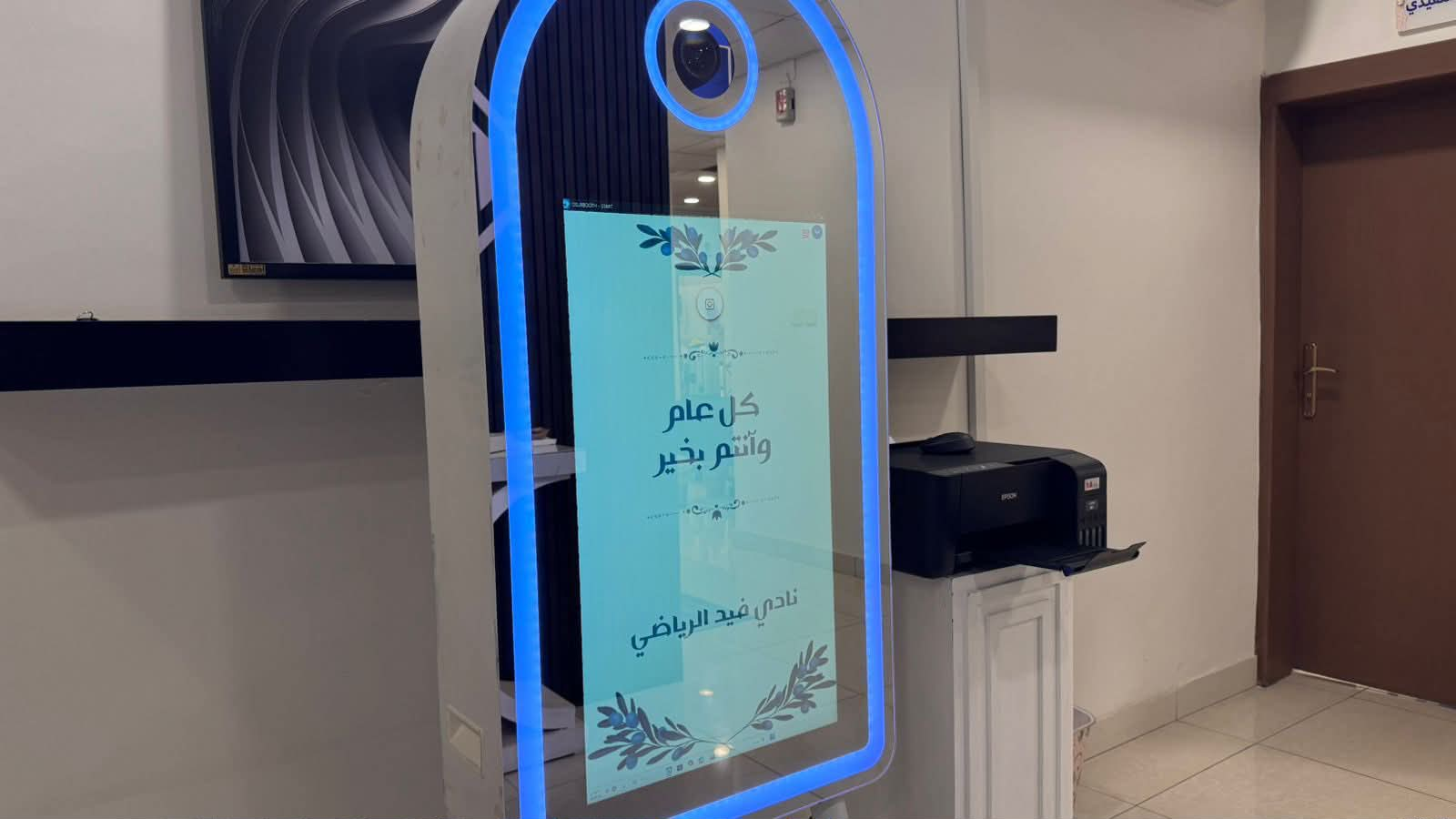 الموارد البشرية بنادي فيد تحتفي بعيد الأضحى المبارك